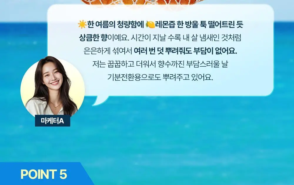 [여행용/소용량] 실크테라피 히트인핸서 UV테라피 미스트 50ml 상세페이지 29